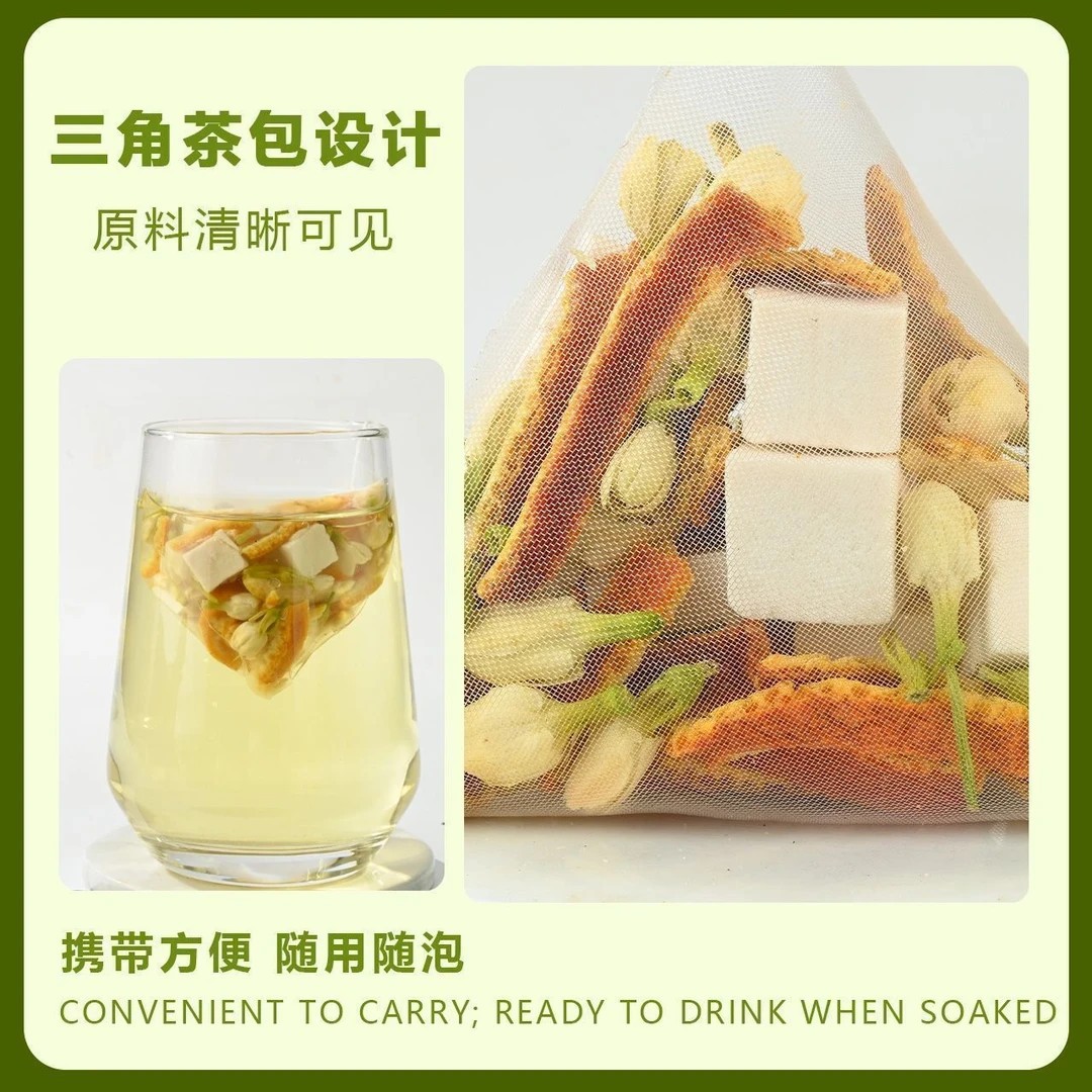 Jasmine Tangerine Peel Poria Tea Bags 100g Cold Brew Herbal Wellness Tea 20 Sachets - Image 3