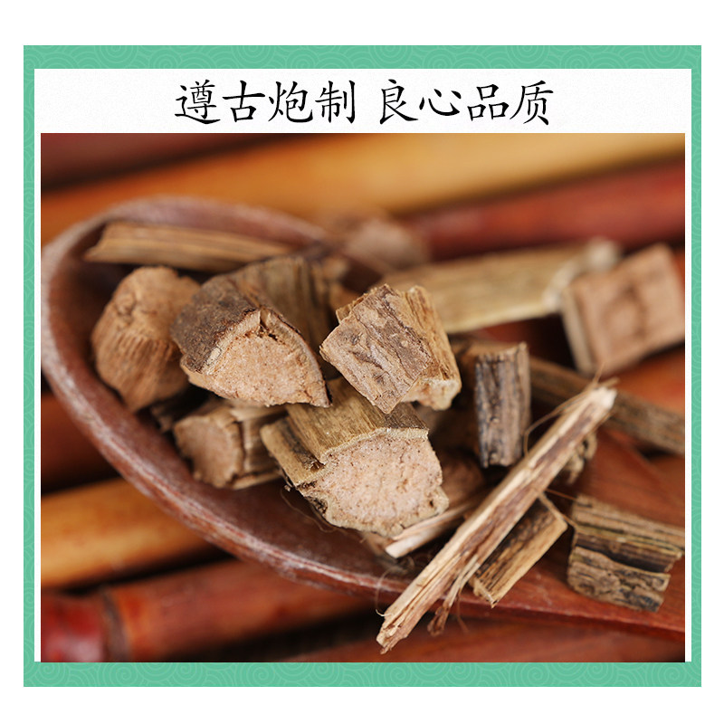 Wild Sambucus Herb Jie Gu Cao 接骨草 Dried Lu Ying Herb 500g Traditional Chinese Herbal Tea Material - Image 2