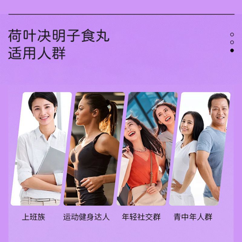 Lotus Leaf Cassia Seed Herbal Pills He Ye Jue Ming Zi Water Honey Pills 60g Traditional Wellness Support - Image 4
