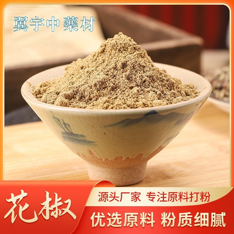 Sichuan Peppercorn Powder (Zanthoxylum bungeanum) — Ground Hua Jiao Spice, 500g Bulk - Image 2