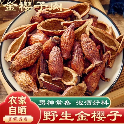 Jin Ying Zi (Rosa laevigata) Dried Fruit Slices — Wild Food Herb for Tea & Tonic Wine - Image 4