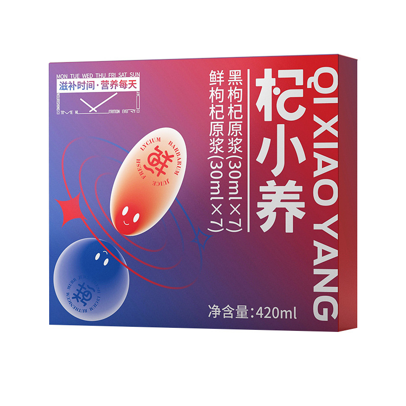 Red and Black Goji Berry Juice Concentrate Combo Ningxia Goji Original Liquid 420ml - Image 5