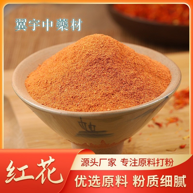 Hong Hua Powder (Carthamus tinctorius) — Dried Safflower Petal Powder, Food-Herb Botanical - Image 2