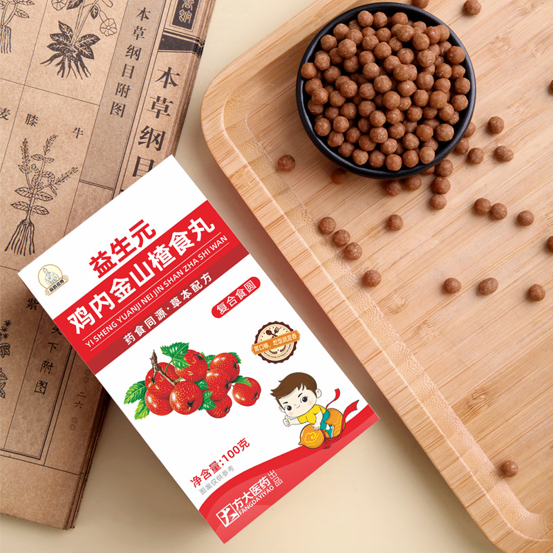 Prebiotic Hawthorn Balls with Chicken Gizzard Membrane 100g Bottle Digestive Wellness Candy - Image 4