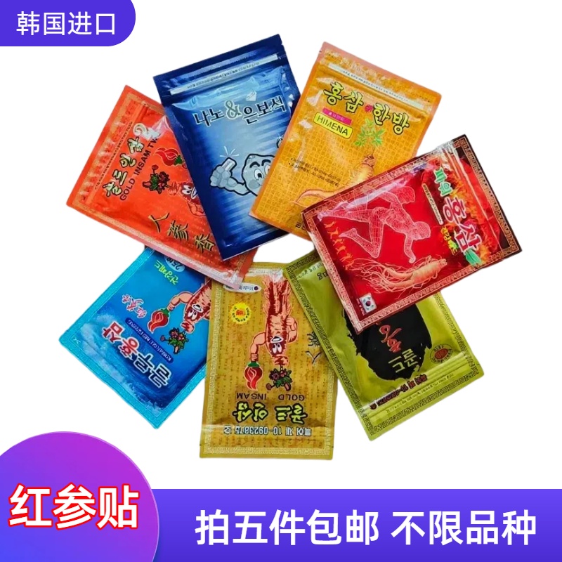 Cartoon Period Heat Patch Self Heating Wormwood Warm Body Patch for Waist and Abdomen 6 to 8 Hours - Image 4
