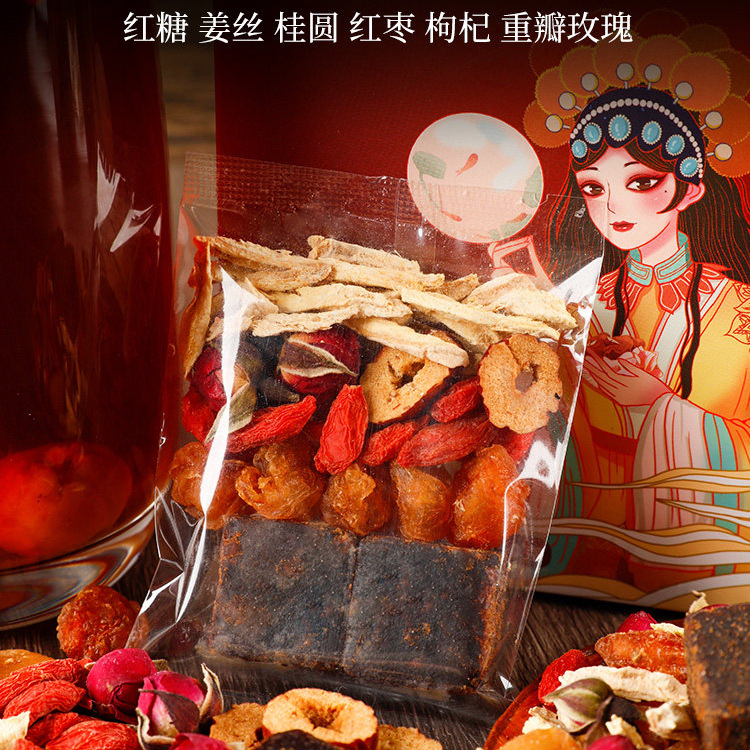 Brown Sugar Ginger Jujube Tea Hong Tang Jiang Zao Cha 20 Teabags Warming Herbal Blend with Rose Goji and Hawthorn - Image 3
