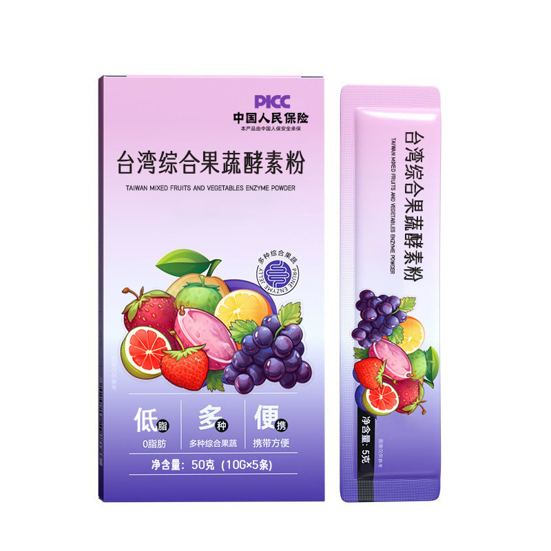 Dietary Fiber Powder with Probiotics & Fruit-Vegetable Enzymes — Taiwan-Style Fermented Drink Mix - Image 5
