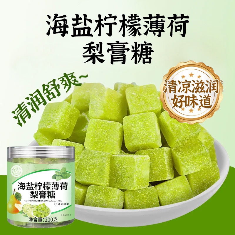 Sea Salt Lemon Mint Pear Paste Candy 200g Jar Cooling Herbal Hard Candy for Summer Refreshment - Image 3