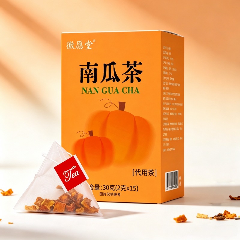 Pumpkin Tea Nan Gua Cha三角包袋泡茶冷热冲泡无糖养生代用茶30g盒15包 - Image 3