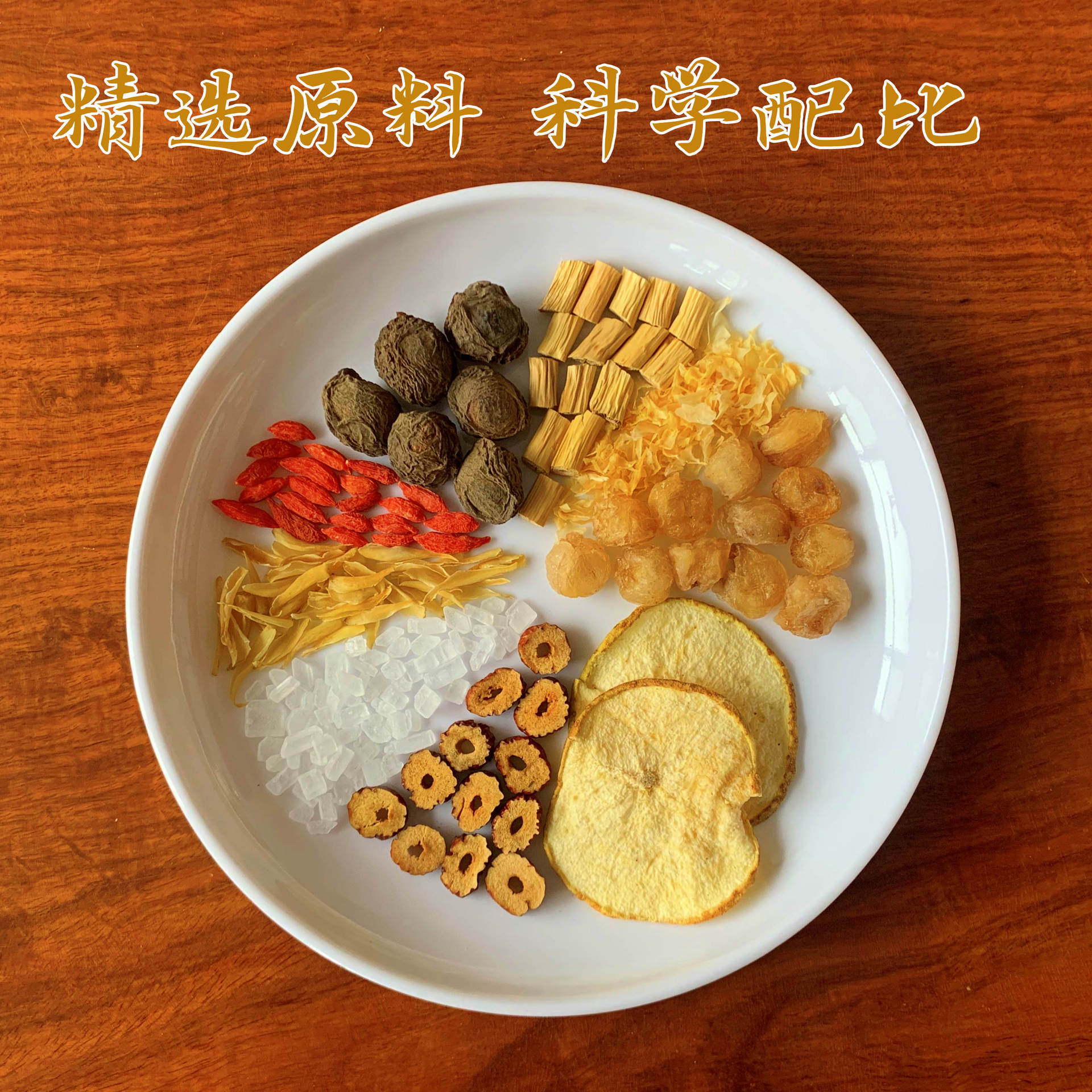 Xiao Diao Pear Soup Herbal Tea Bags Snow Pear Lily Goji Longan Reed Rhizome Fritillaria Plum No-Brew 100g - Image 2