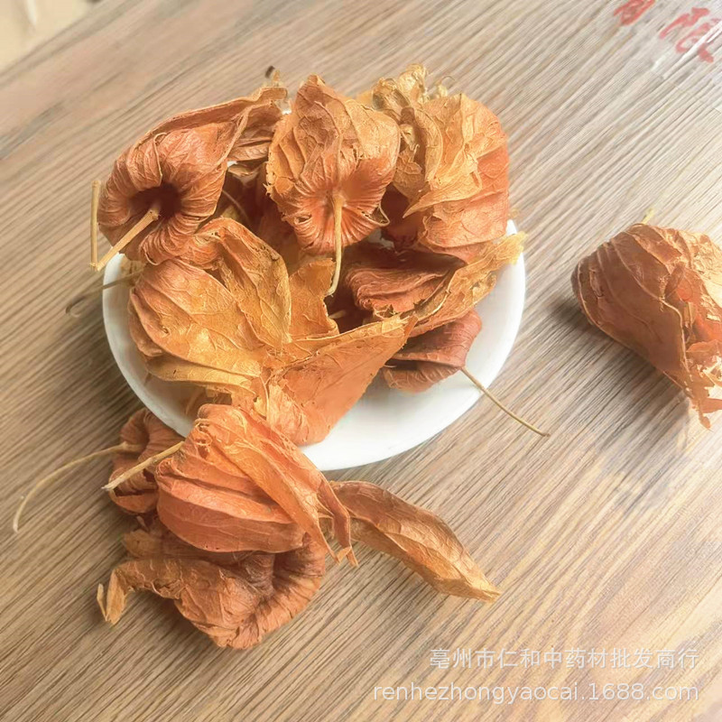 Dried Physalis Lantern Fruit 500g Jin Deng Long Traditional Herbal Tea Ingredient - Image 2