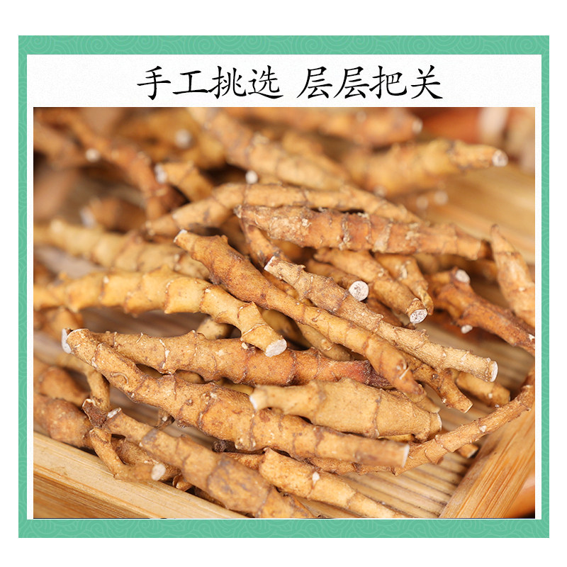 Wild Nine-Section Acorus Jiu Jie Chang Pu Dried Herb 500g Traditional TCM Decoction Herb - Image 3