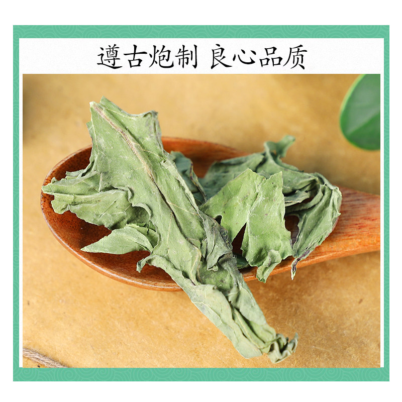 Wild Changbai Mountain Dandelion Whole Plant Tea Pu Gong Ying 500g Dried Herb for Brewing - Image 2