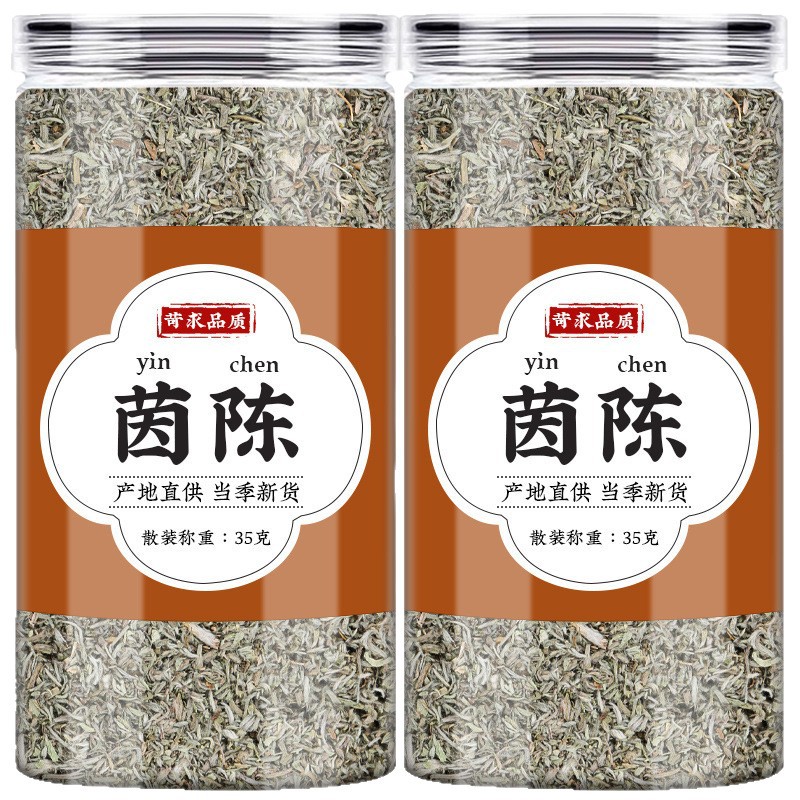 Yin Chen Herbal Tea with Red Date Slices 35g Cold Brew Jujube Artemisia Capillaris Tea Bags - Image 5