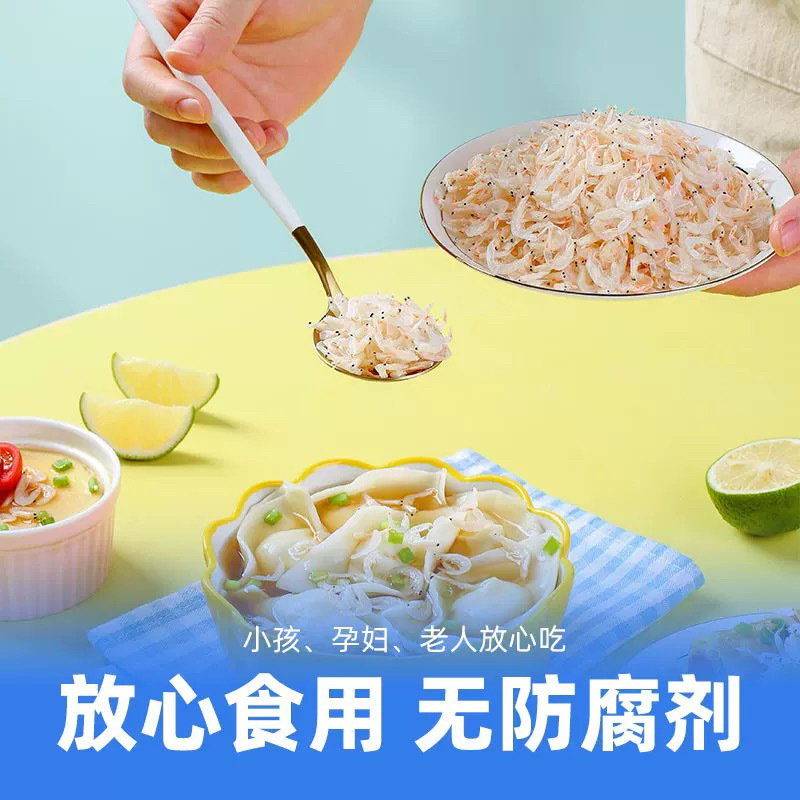 Sun Dried Salt Free Dried Baby Shrimp Xia Pi 100g Wild Caught Seafood Snack and Cooking Ingredient - Image 3