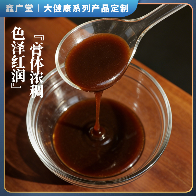 Hawthorn Chicken Gizzard Membrane Six-Herb Paste Shan Zha Ji Nei Jin Liu Wu Gao 300g Handcrafted Herbal Paste for Daily Digestive Wellness - Image 2