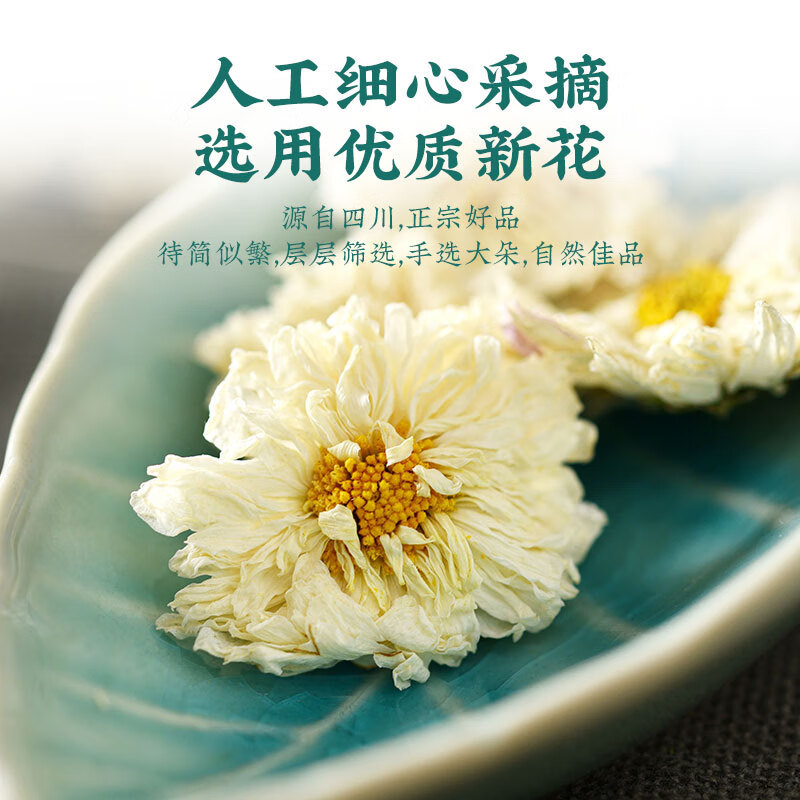 White Chrysanthemum Tea Bai Ju Hua 500g Dried Huangshan Chrysanthemum Flowers for Herbal Tea Brewing - Image 2