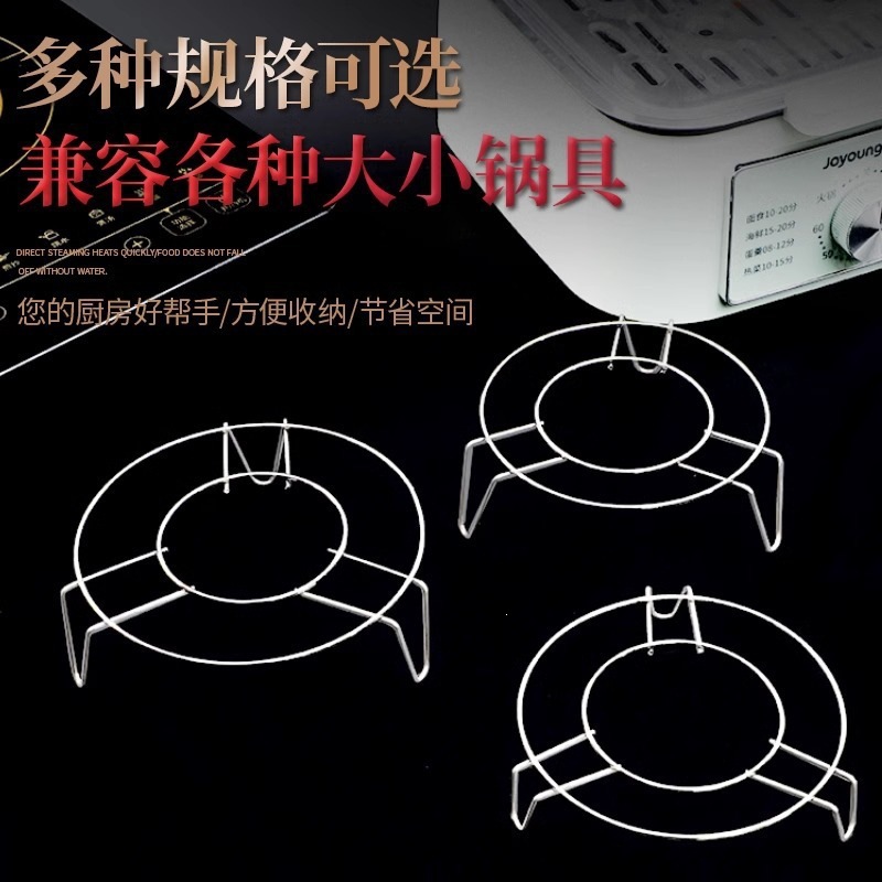 Stainless Steel Steamer Rack 13.5cm Thickened Steaming Stand for Home Steaming - Image 2