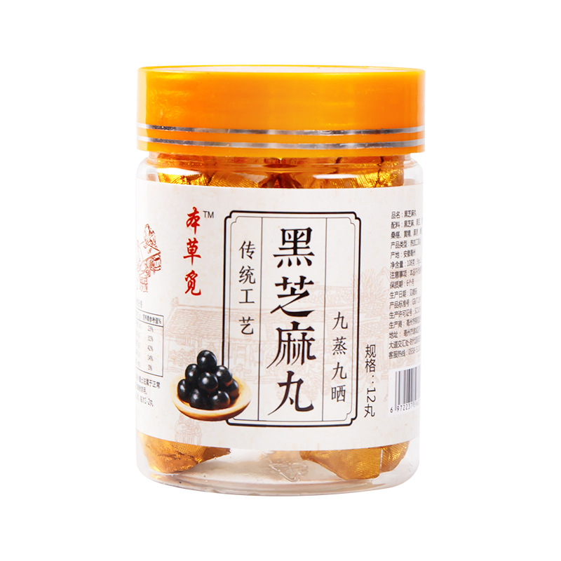 Nine-Steam Nine-Sun Black Sesame Balls (Sesamum indicum) — Handmade Herbal Honey Pills - Image 3
