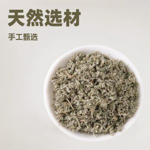 Yin Chen (Artemisia capillaris) — Wild-Harvested Dried Yin Chen Herb, March Mian Yin Chen 500g