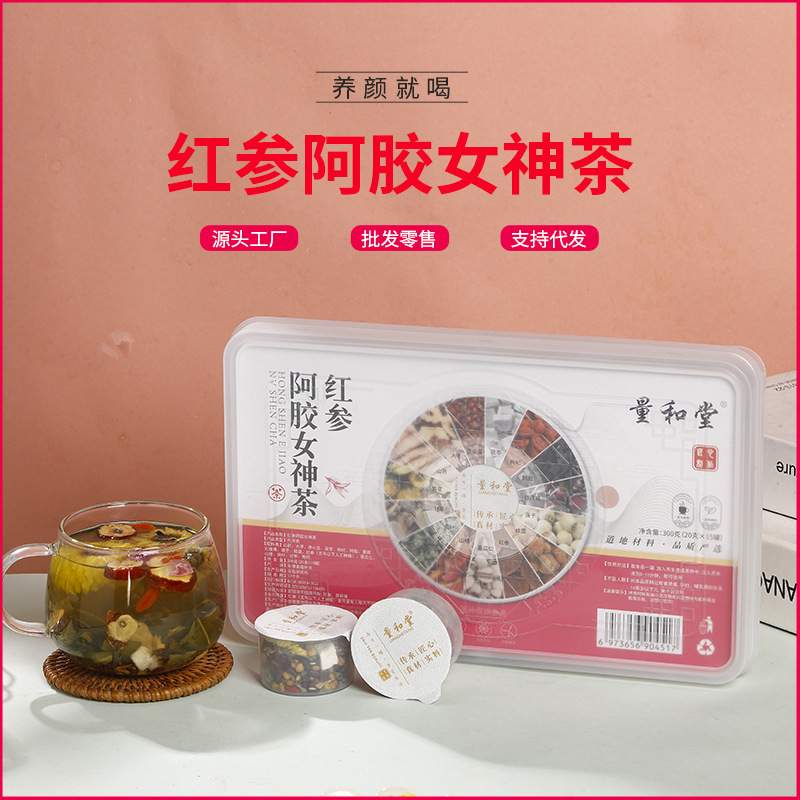 Red Bean Coix Seed Herbal Tea with Chrysanthemum Cassia and Ginseng Blend 300g 15 Cans - Image 3