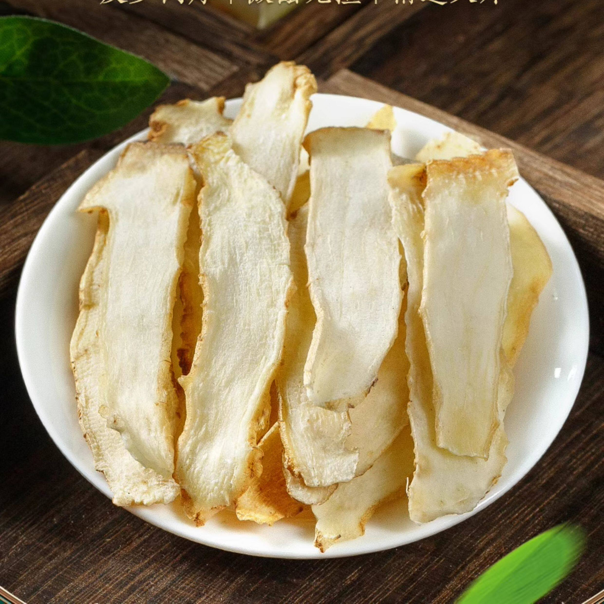 Yu Zhu Dried Polygonatum Slices 500g Hunan Fragrant Solomon Seal for Soup and Tea - Image 4