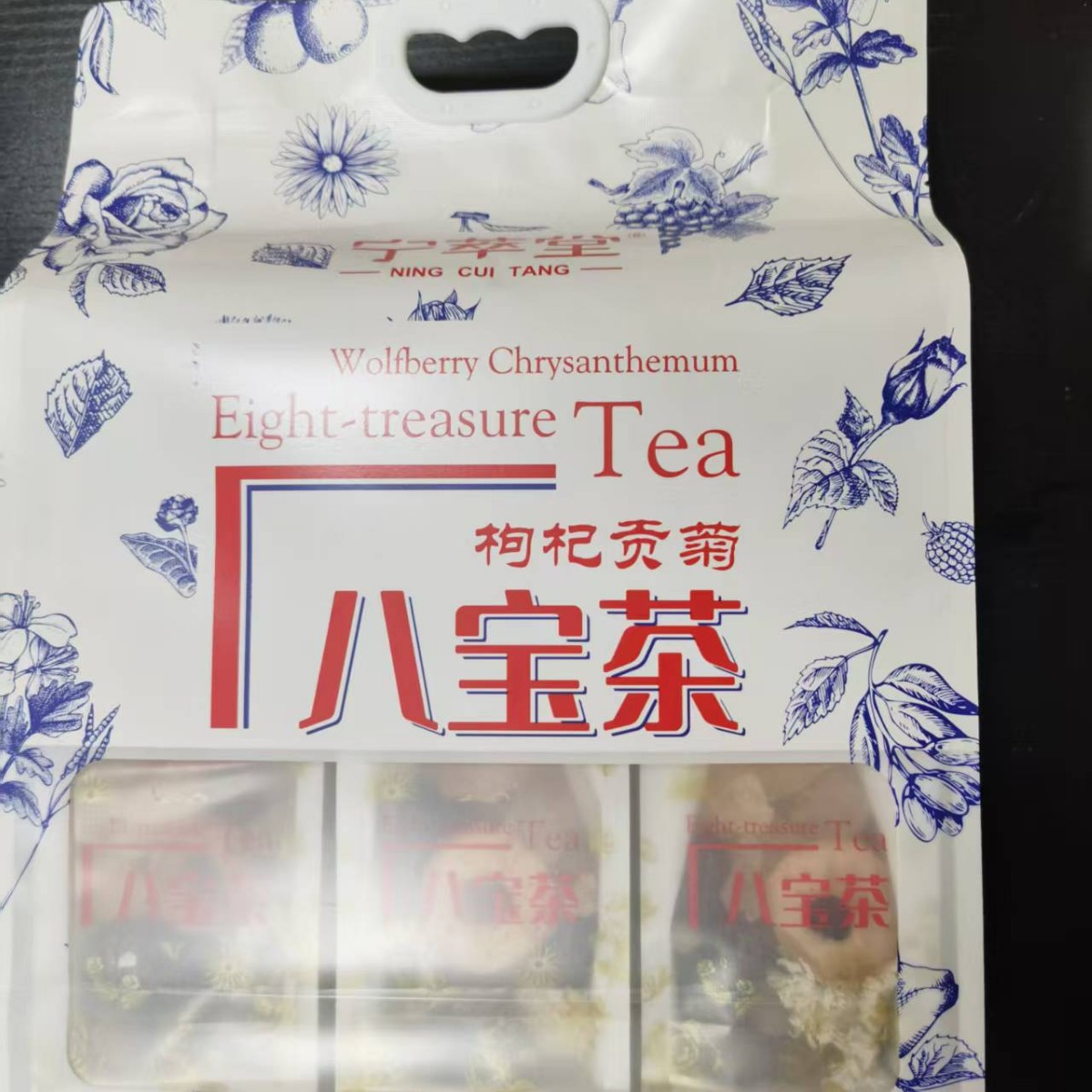 Ningxia Eight Treasure Tea Northwest Style Handcrafted Gaiwan Tea 800g - Image 3