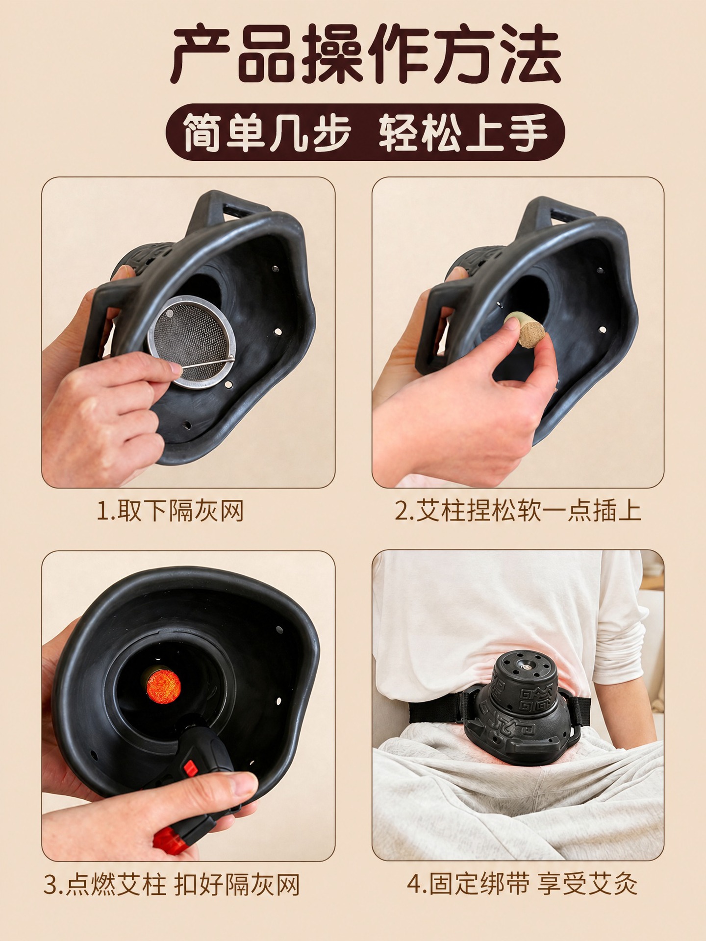 Children Moxa Box with Bian Stone Warm Moxibustion Heat Therapy Device Portable Home Use 54 Moxa Cones - Image 5