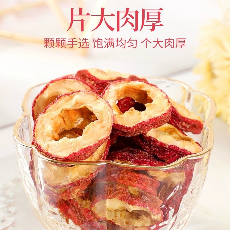 Dried Hawthorn Slices Shan Zha Pitted Sugar Free Hawthorn Rings for Tea and Infusions 80g Sample Pack - Image 3