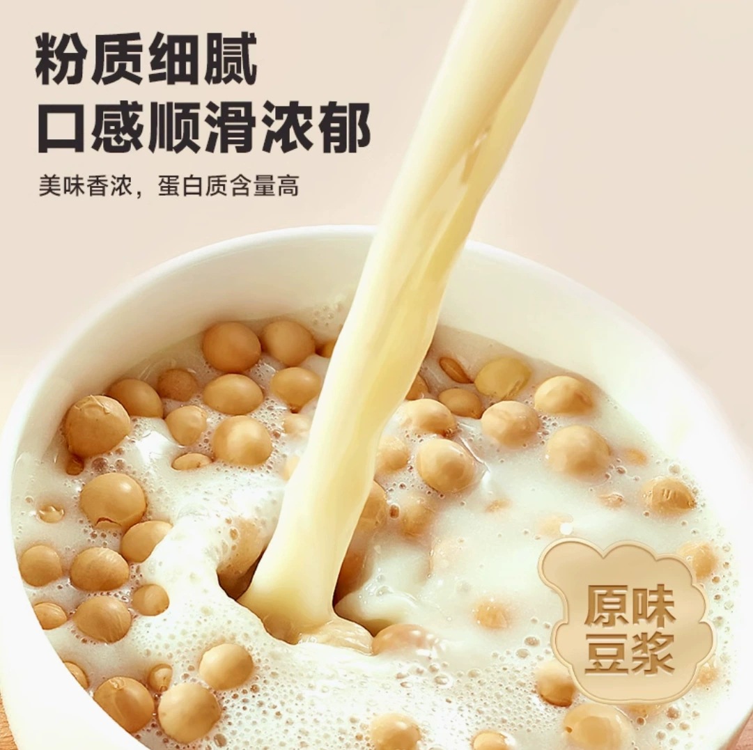 Original Flavor Soy Milk Powder 245g Instant High Protein Breakfast Drink No Added Sucrose - Image 3