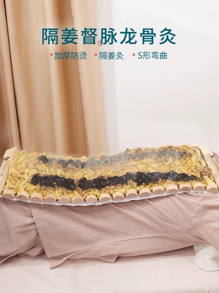 Wooden Moxibustion Frame for Du Meridian Ginger-Insulated Moxa Therapy Portable Spine Long-Snake Moxa Tray Mold Tool Kit 500g Fine Machine-Processed M - Image 2