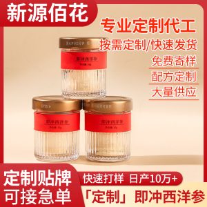 Freeze-Dried American Ginseng (Panax quinquefolius) — Low-Temperature Dried Fresh Root Extract, 10g