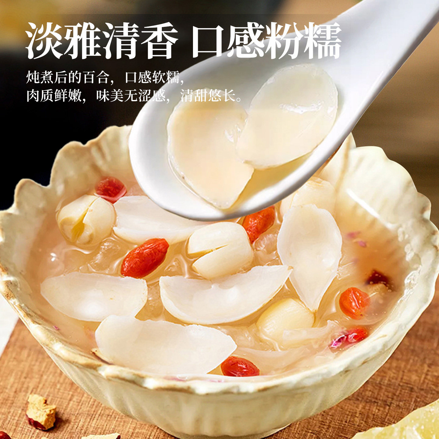 Dried Lanzhou Lily Bulb Petals Bai He Large Slices Unsulfured Sweet Edible 500g - Image 5