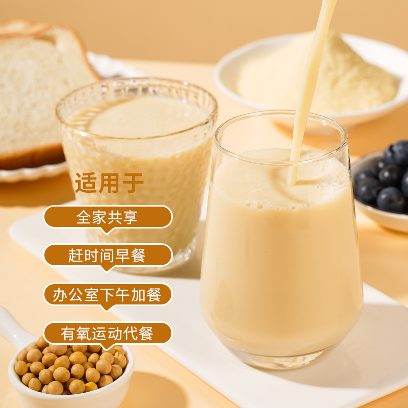 Astragalus Codonopsis Soy Milk Powder Huang Qi Dang Shen Instant Breakfast Drink 175g Box - Image 4