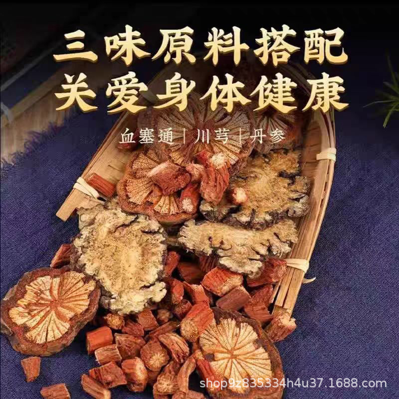 Sargentodoxa Cuneata Red Vine Slices Xue Sai Tong Da Xue Teng 250g Wild Old Vine for Tea and Decoction - Image 3