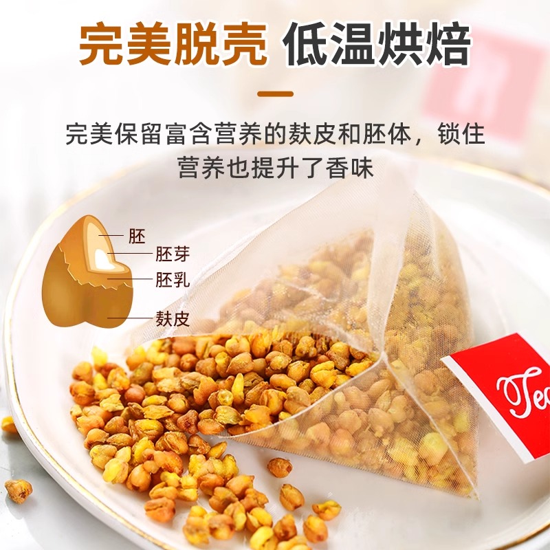Yellow Tartary Buckwheat Tea Ku Qiao Cha 30 Teabags Sugar Free Hot Brew Wellness Tea - Image 2