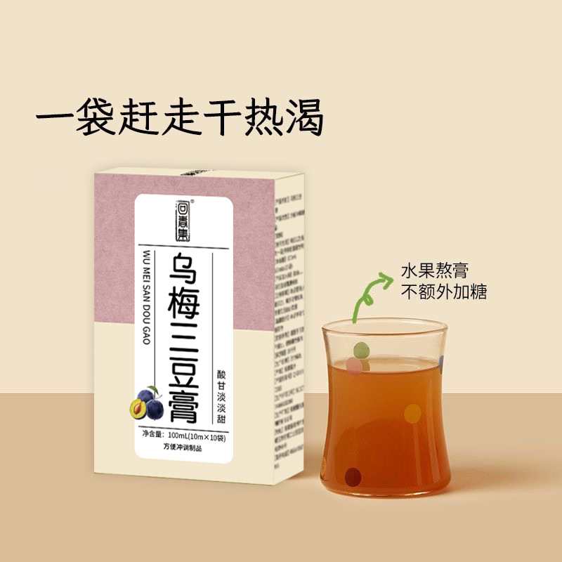 Wu Mei San Dou Gao (Dark Plum & Three Bean Paste) — Traditional Herbal Wellness Paste, 100g - Image 2