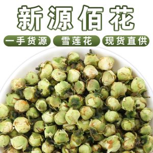 Dried Camellia Flowers (Camellia japonica) — Whole Flower Heads for Herbal Tea, 500g Bulk