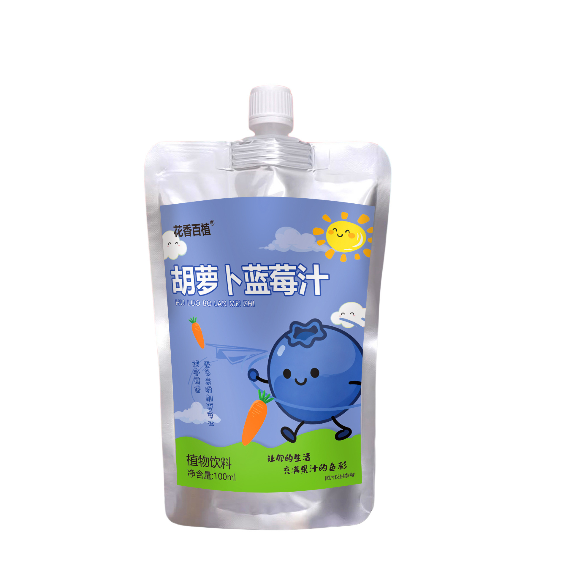 Blueberry Carrot Concentrated Juice 100ml Can Refreshing Summer Drink - Image 5