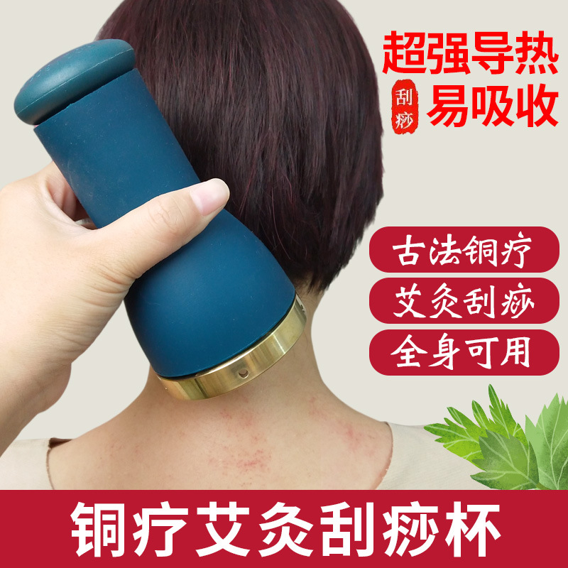 Copper Moxibustion Jar with Gua Sha Massage Stick All-in-One Cup Portable Home and Spa Use with 54 Moxa Cones and 1 Bottle Essential Oil - Image 2