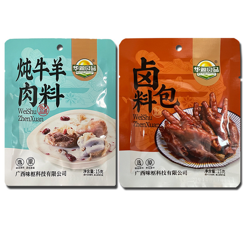 Tea Egg Braising Spice Pack 15g Commercial Small Bag Marinade for Eggs Meat and Stewed Dishes - Image 5