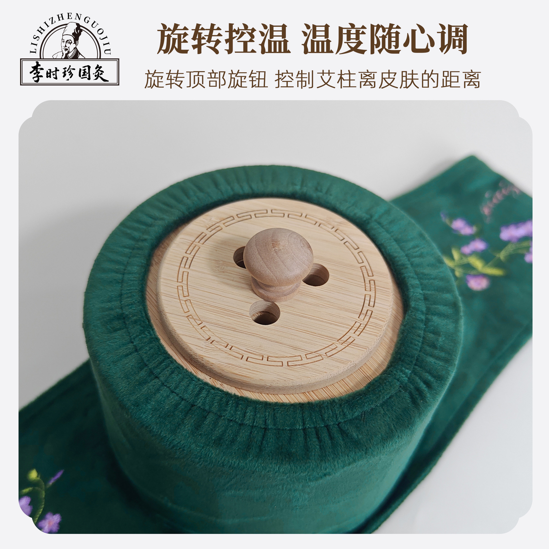 Smokeless Moxibustion Box Wooden Moxa Burner with 60 Moxa Sticks for Home Wellness - Image 2