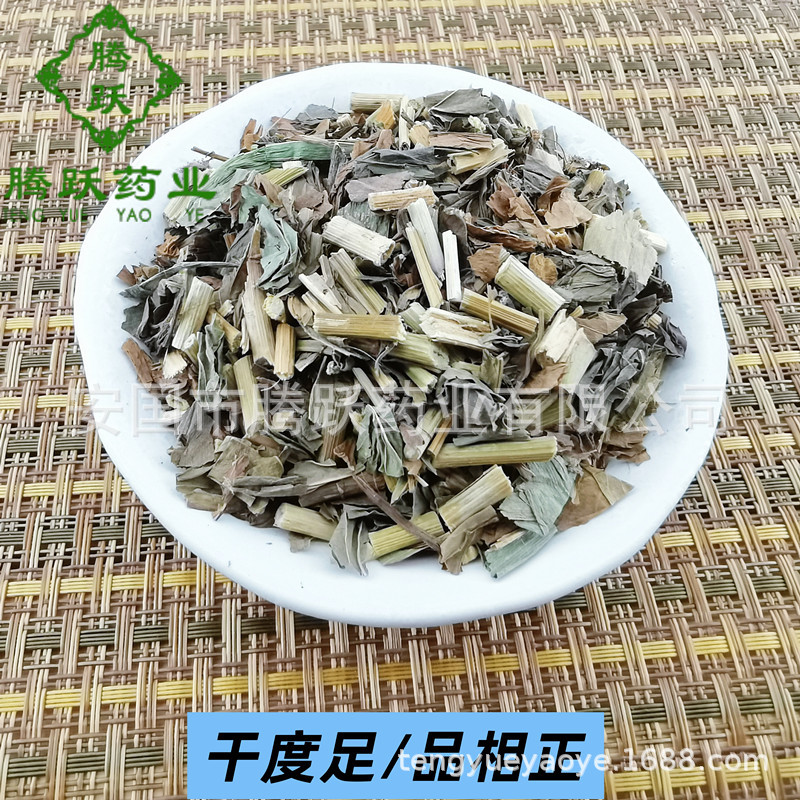 Dried Eupatorium Herb Pei Lan 1kg Whole Aromatic Herb for Traditional Decoctions and Herbal Tea - Image 4