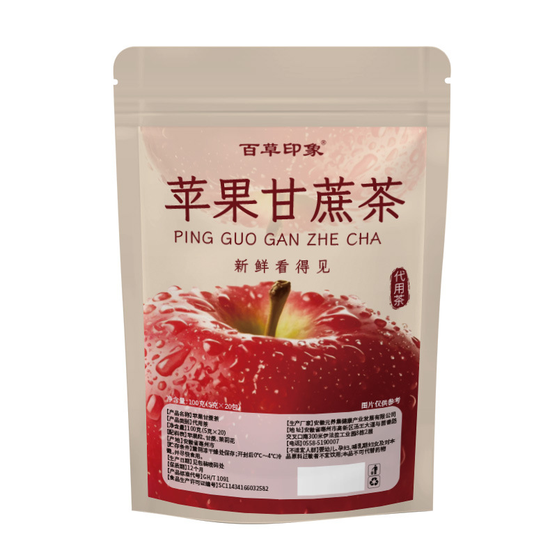 Apple Sugarcane Tea 100g Chinese Floral Fruit Tea Bags Hot or Cold Brew Sugar Free - Image 5