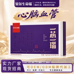 Phosphatidylserine Herbal Tablets with Astragalus Mulberry and Longan 144g 4 Bottles Daily Wellness Support