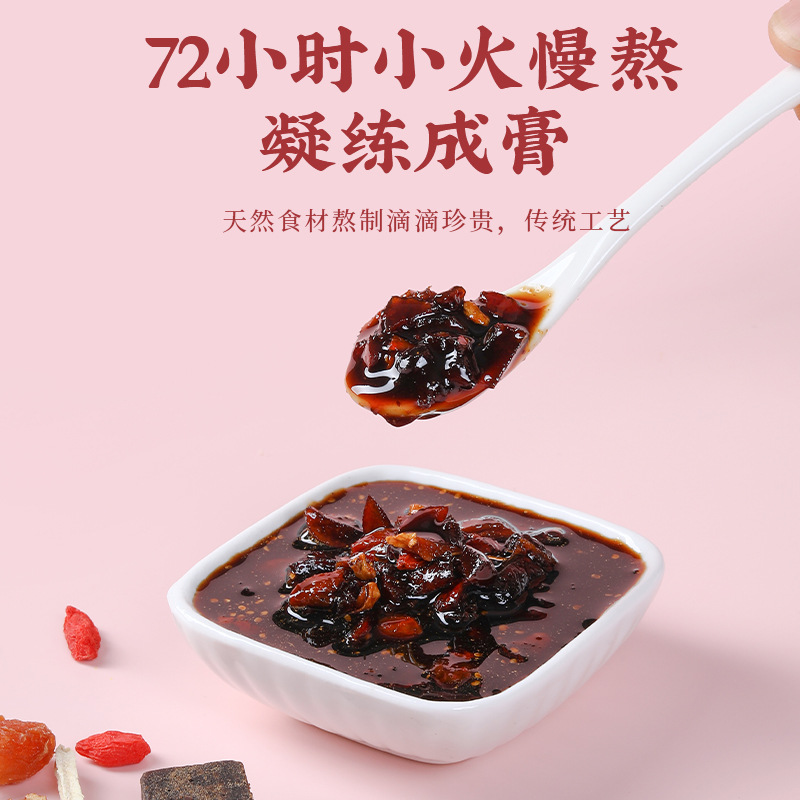 Huai Ginger Jujube Paste (怀姜枣膏) — Warming Herbal Paste with Goji & Longan, 260g - Image 4