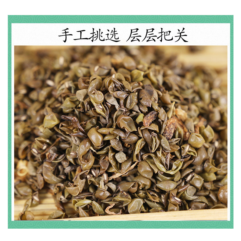 Dried Mung Bean Skin Lv Dou Yi 500g Traditional Herbal Ingredient for Decoctions and Pillow Filling - Image 3