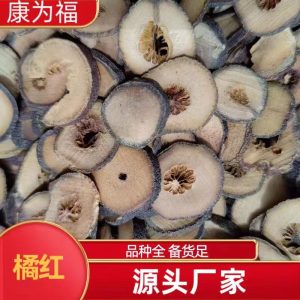 Exocarpium Citri Grandis (Hua Ju Hong) — Dried Pomelo Peel Slices, 500g Food Herb