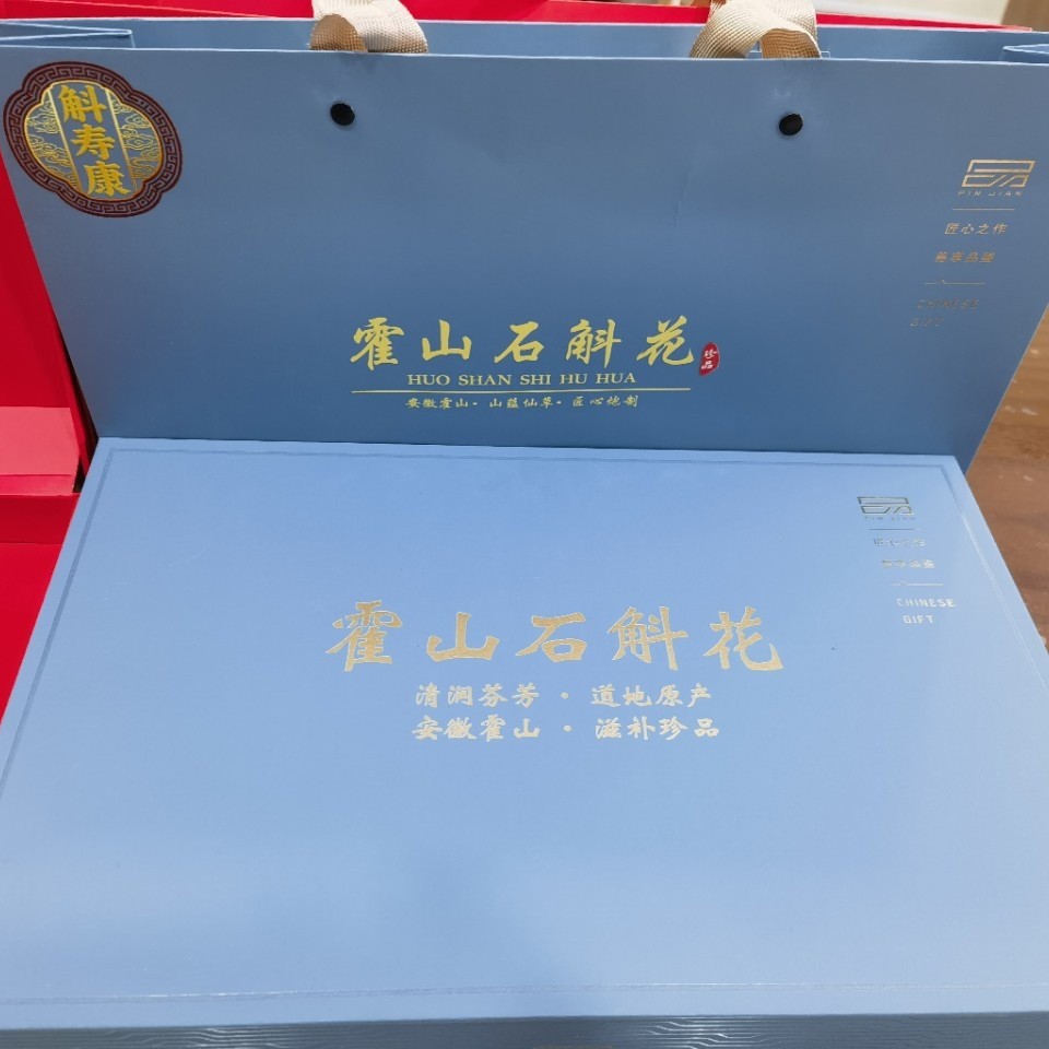 Huoshan Tie Pi Shi Hu Flower Gift Box 50g Dendrobium Blossom Tea for Elders and Gifting - Image 2