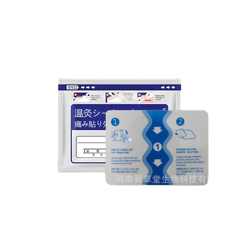 Self-Heating Herbal Relief Patch 7 Pcs Warm Moxibustion Style Topical Plaster for Knees Neck and Shoulders - Image 5